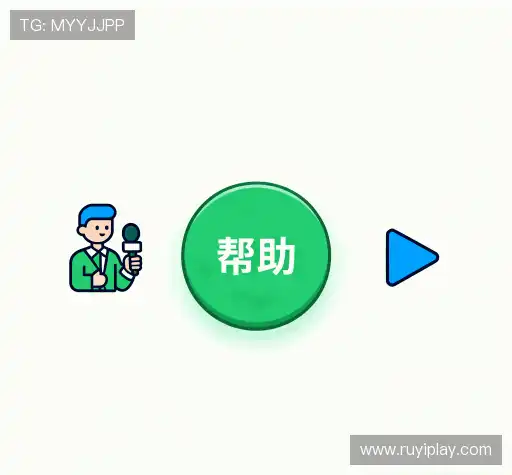 疑问解答径